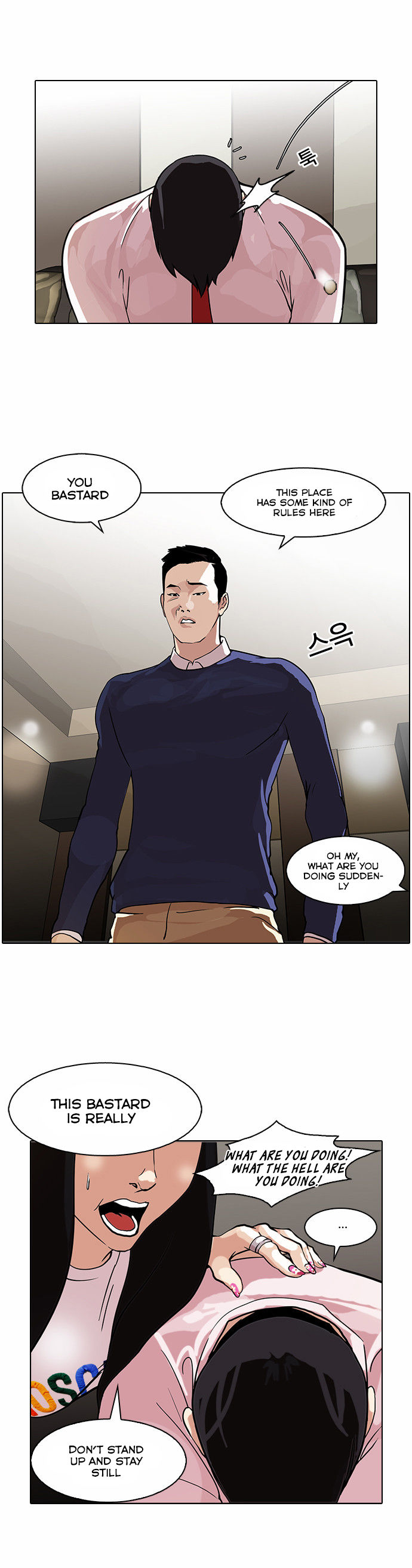 Read Lookism (en) Manga Online