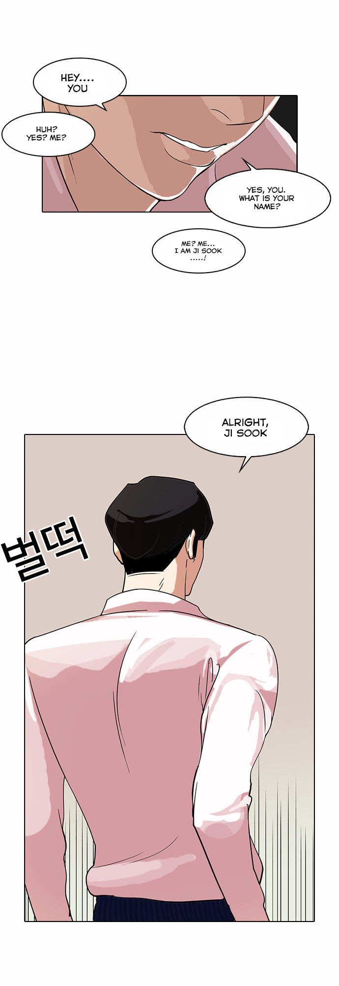 Read Lookism (en) Manga Online