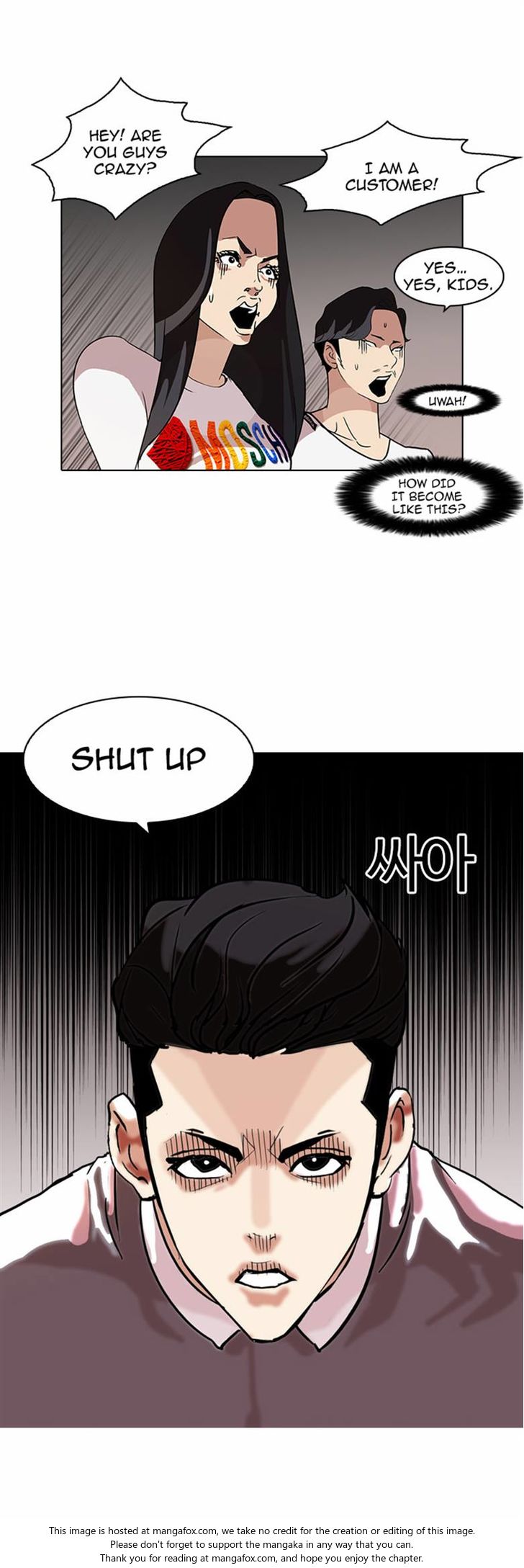 Read Lookism (en) Manga Online