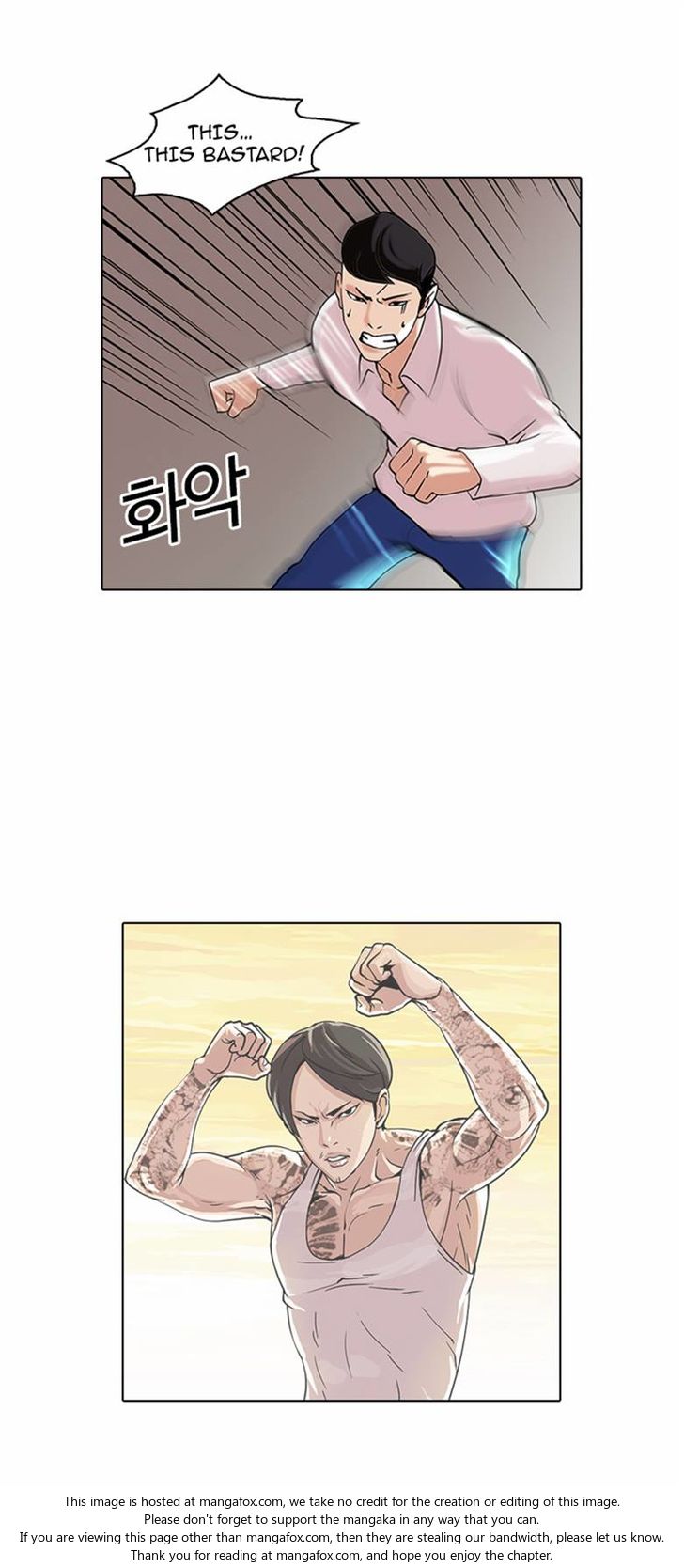 Read Lookism (en) Manga Online