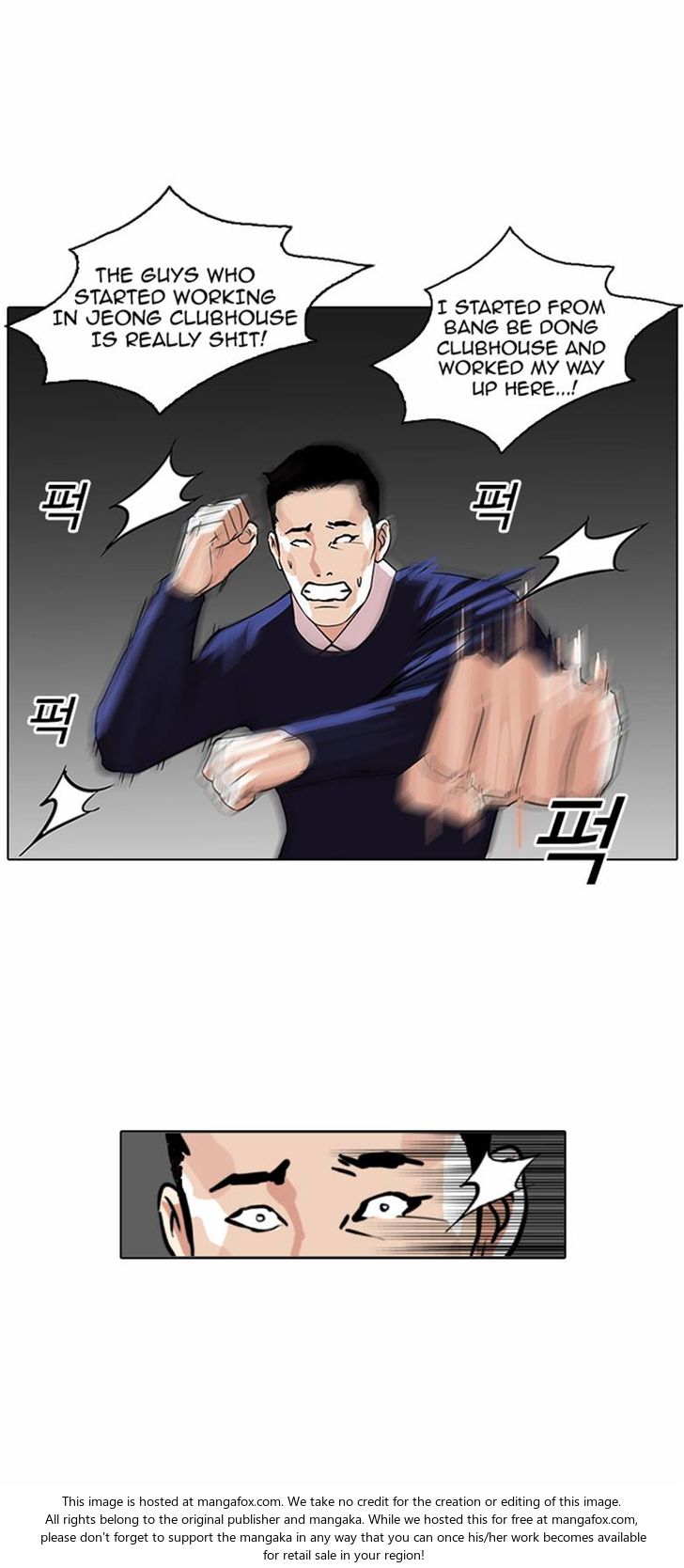 Read Lookism (en) Manga Online