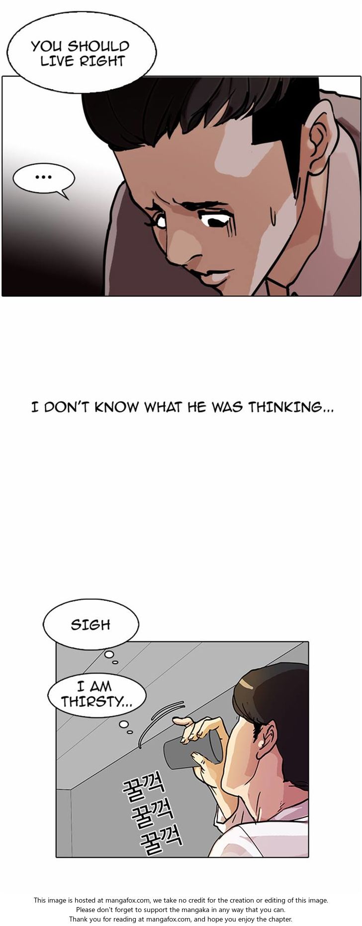 Read Lookism (en) Manga Online