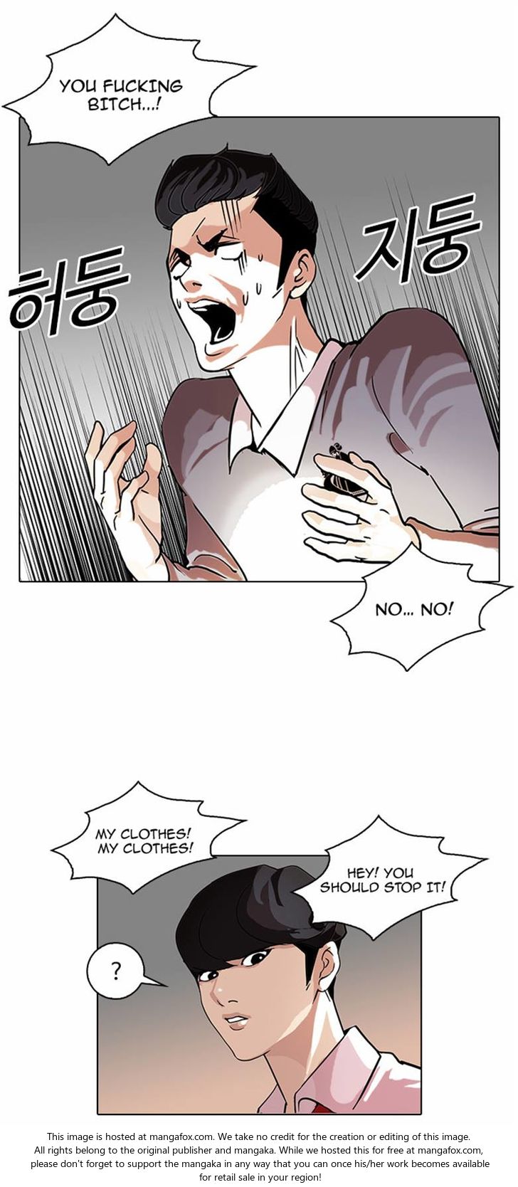 Read Lookism (en) Manga Online