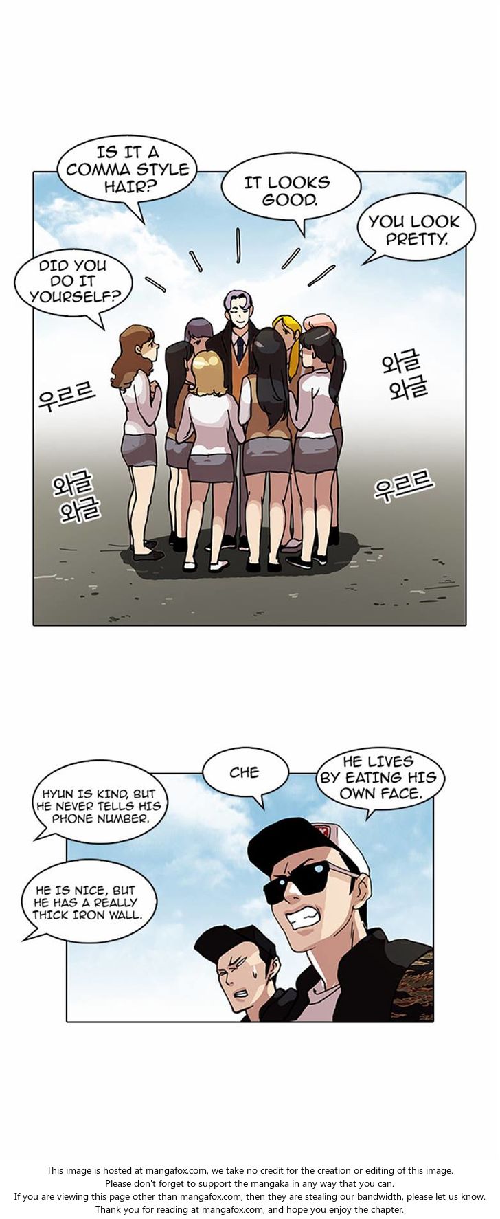 Read Lookism (en) Manga Online