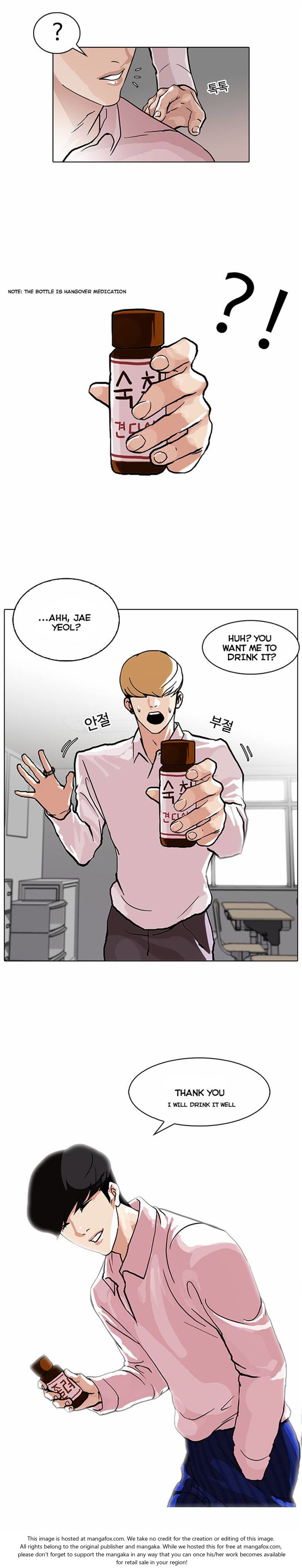 Read Lookism (en) Manga Online