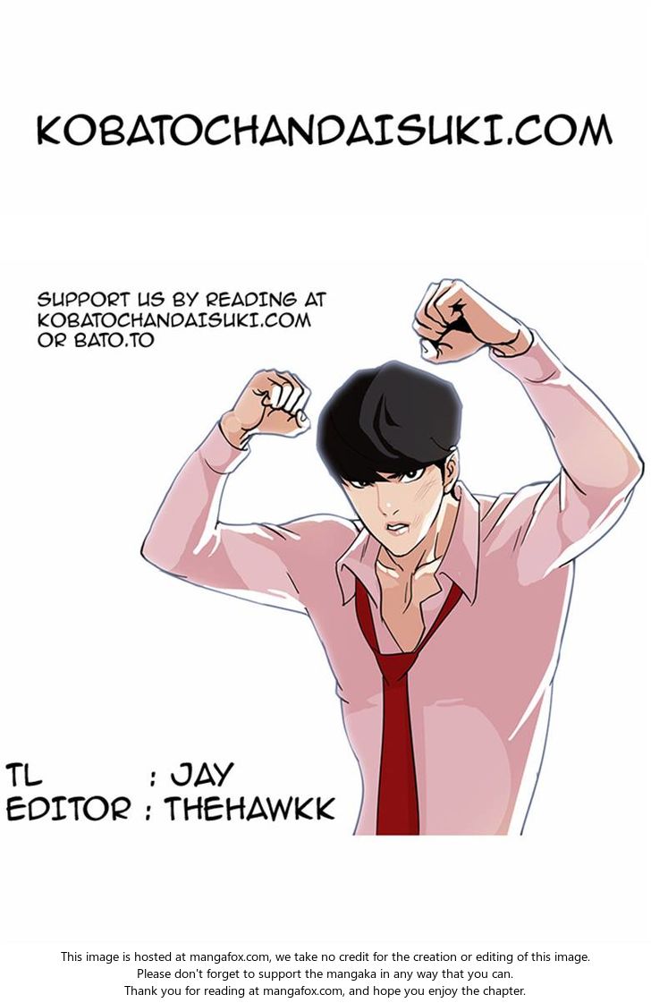 Read Lookism (en) Manga Online