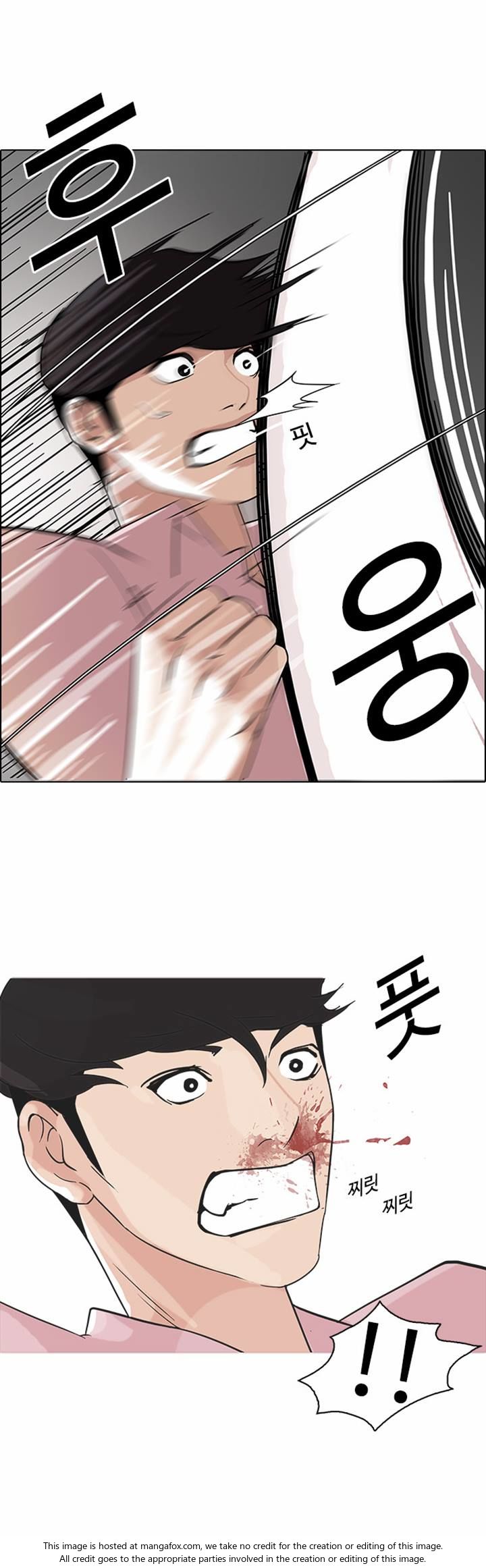 Read Lookism (en) Manga Online