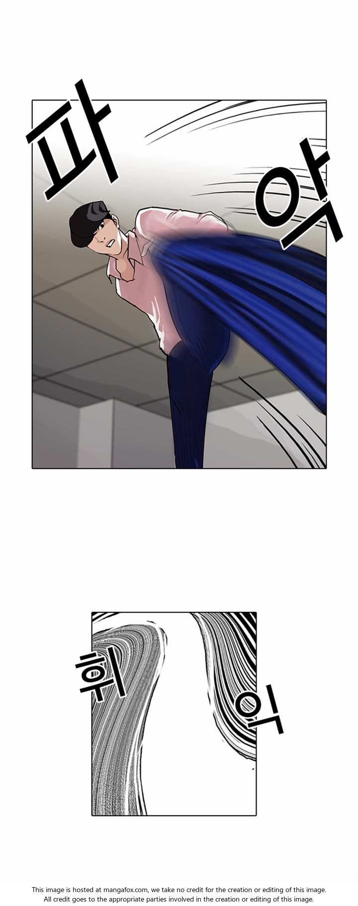 Read Lookism (en) Manga Online