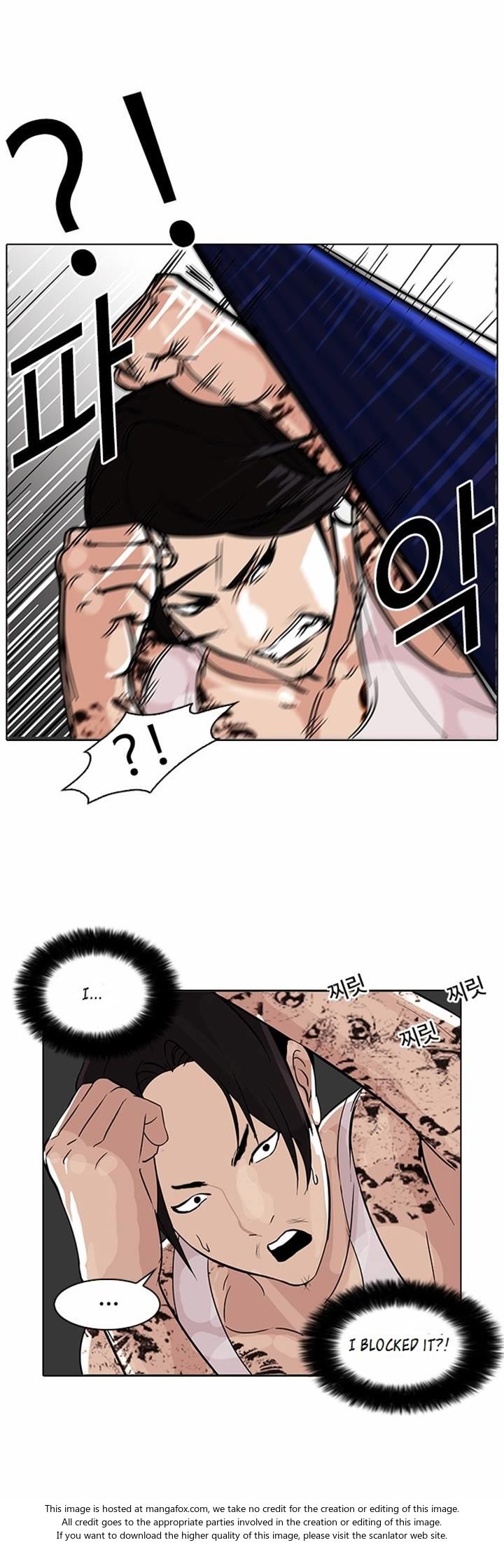 Read Lookism (en) Manga Online