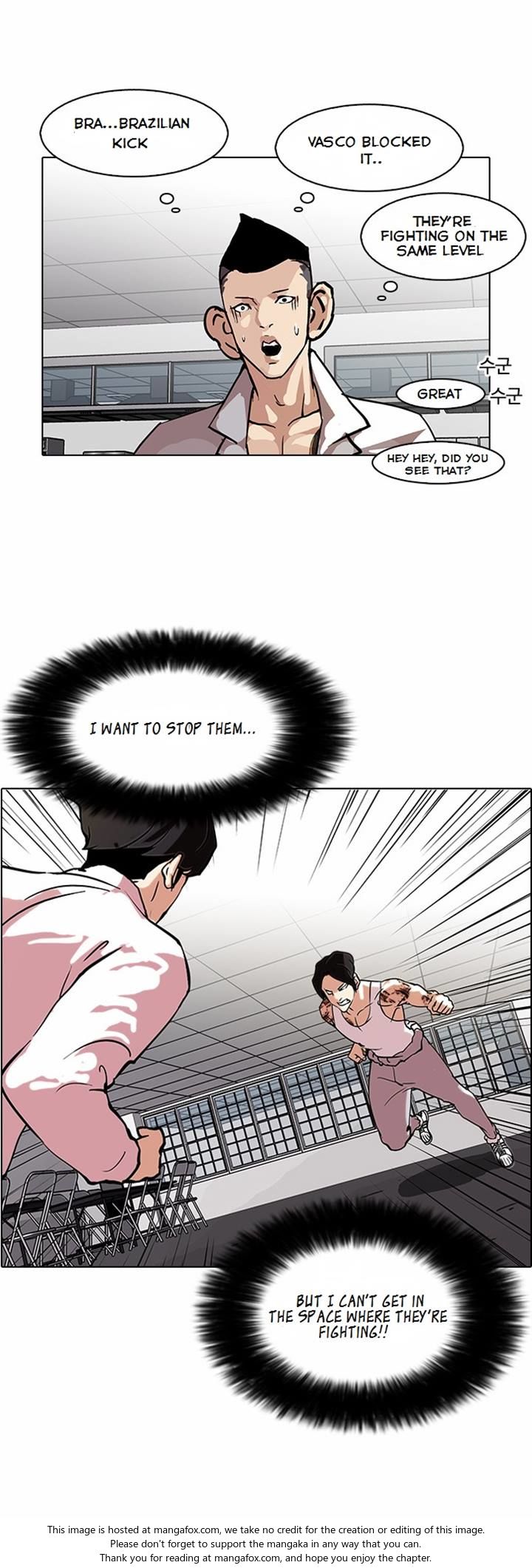 Read Lookism (en) Manga Online