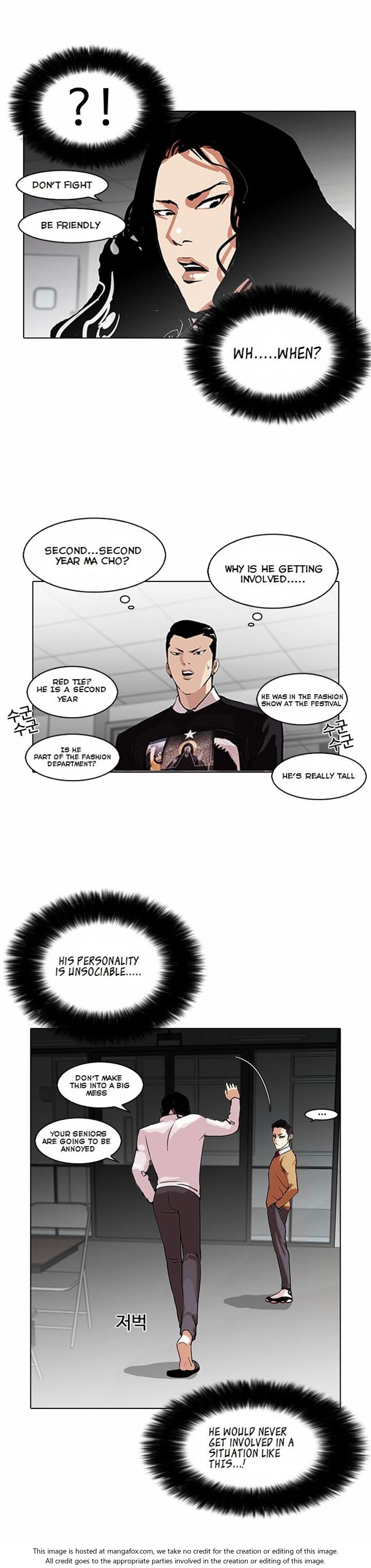 Read Lookism (en) Manga Online