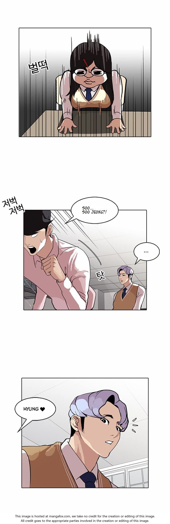 Read Lookism (en) Manga Online