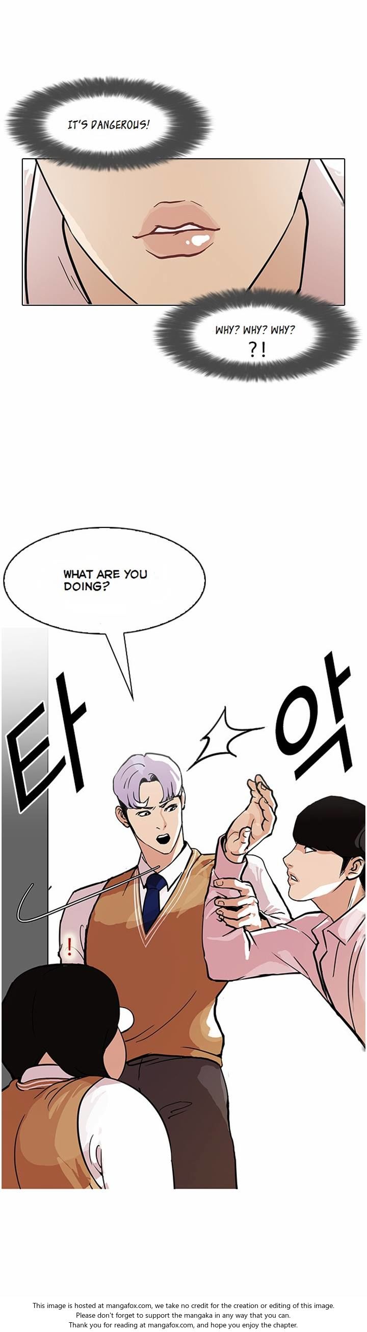 Read Lookism (en) Manga Online