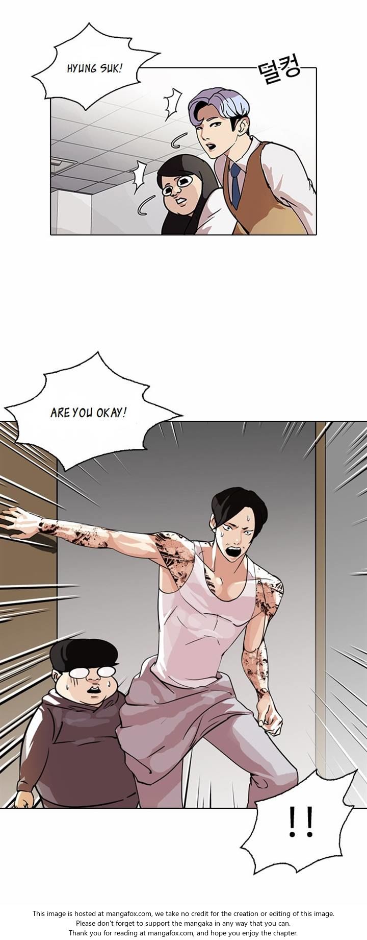 Read Lookism (en) Manga Online