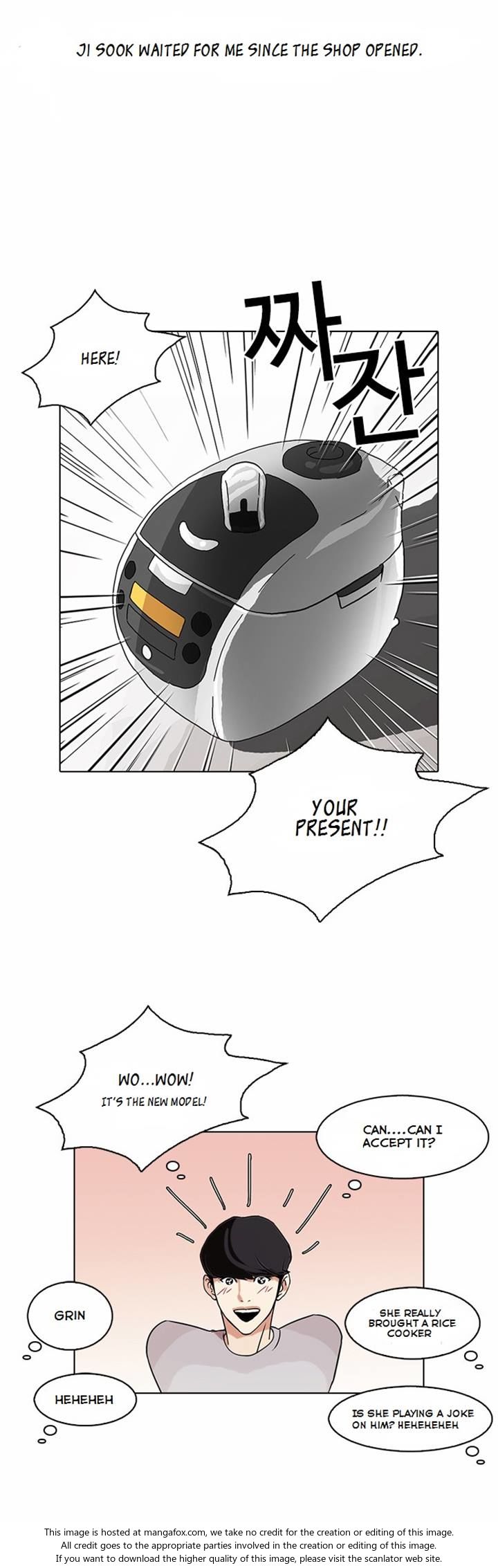 Read Lookism (en) Manga Online