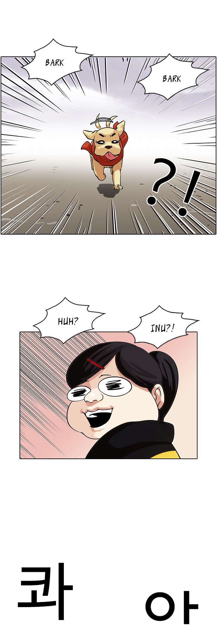 Read Lookism (en) Manga Online