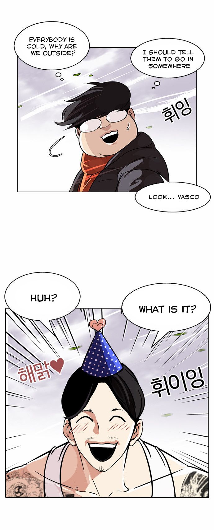 Read Lookism (en) Manga Online