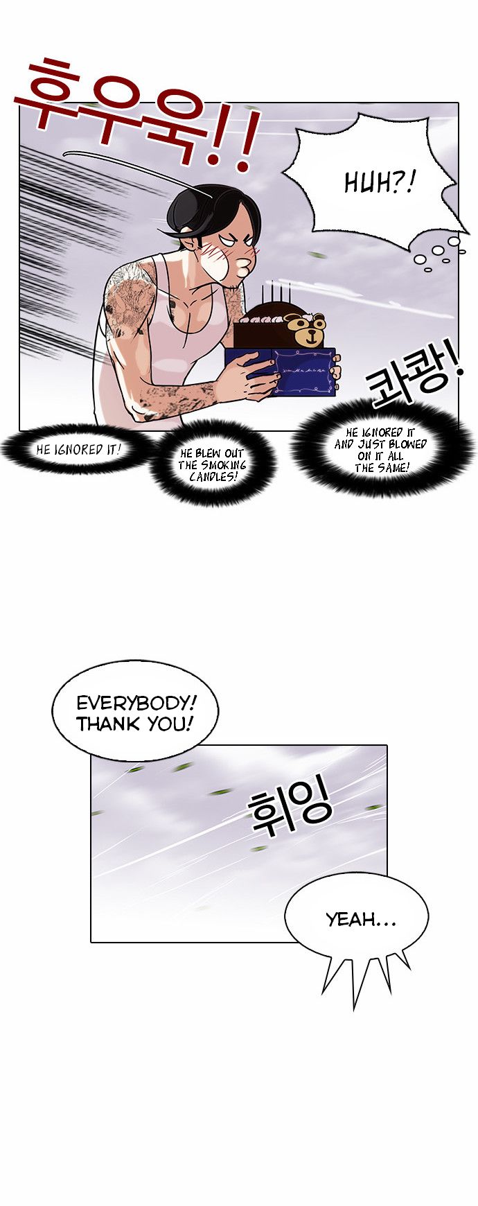 Read Lookism (en) Manga Online
