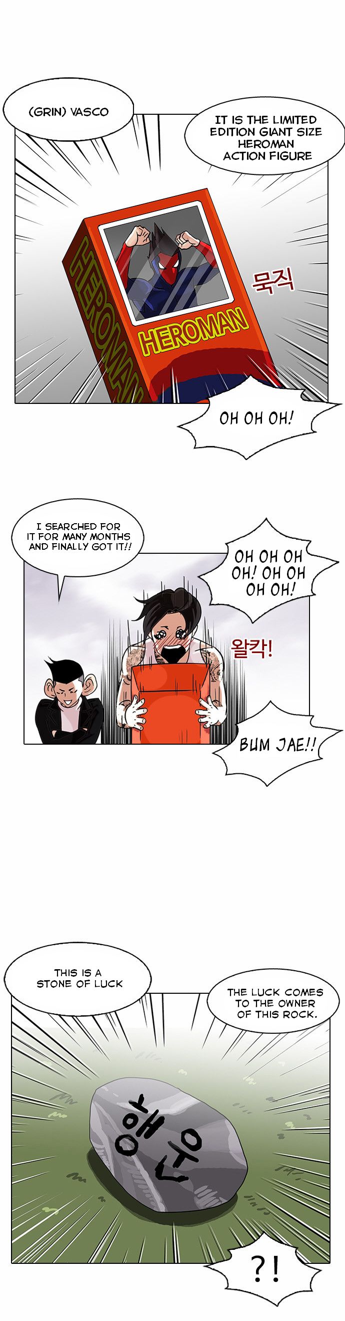 Read Lookism (en) Manga Online