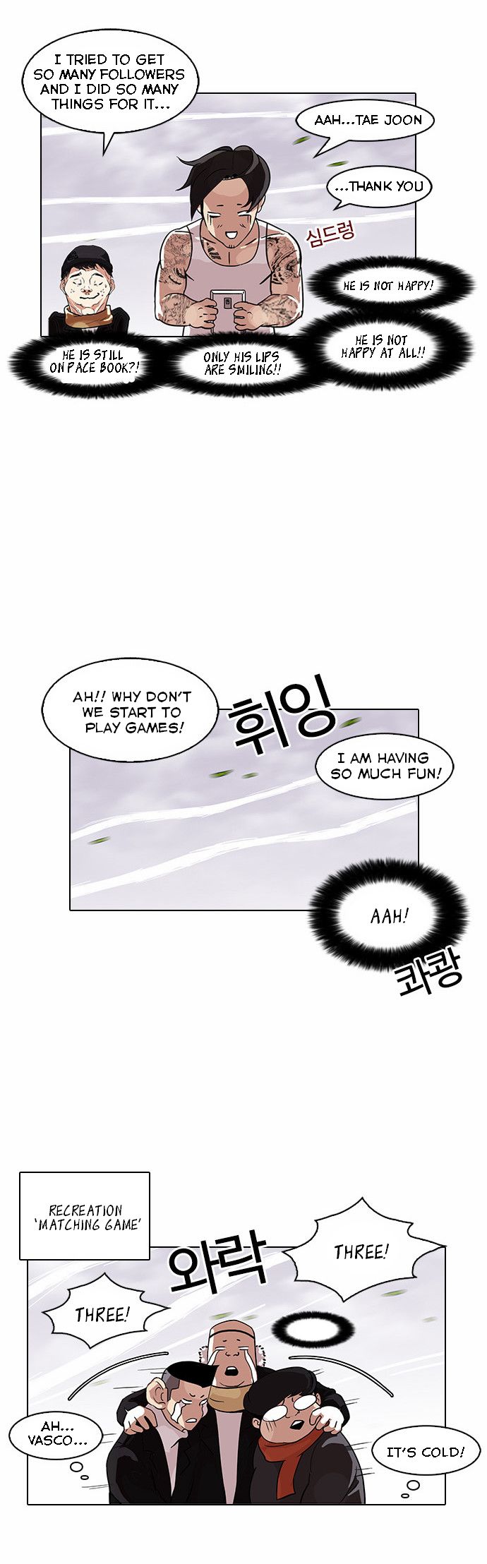 Read Lookism (en) Manga Online