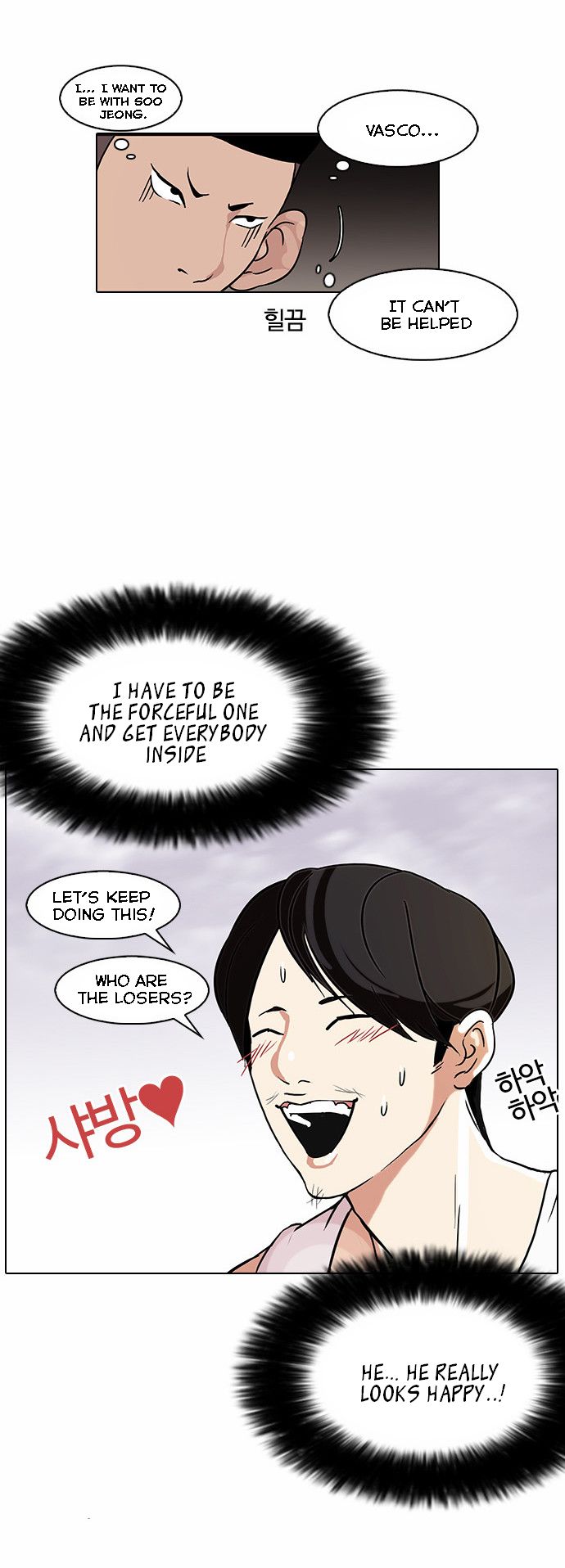 Read Lookism (en) Manga Online