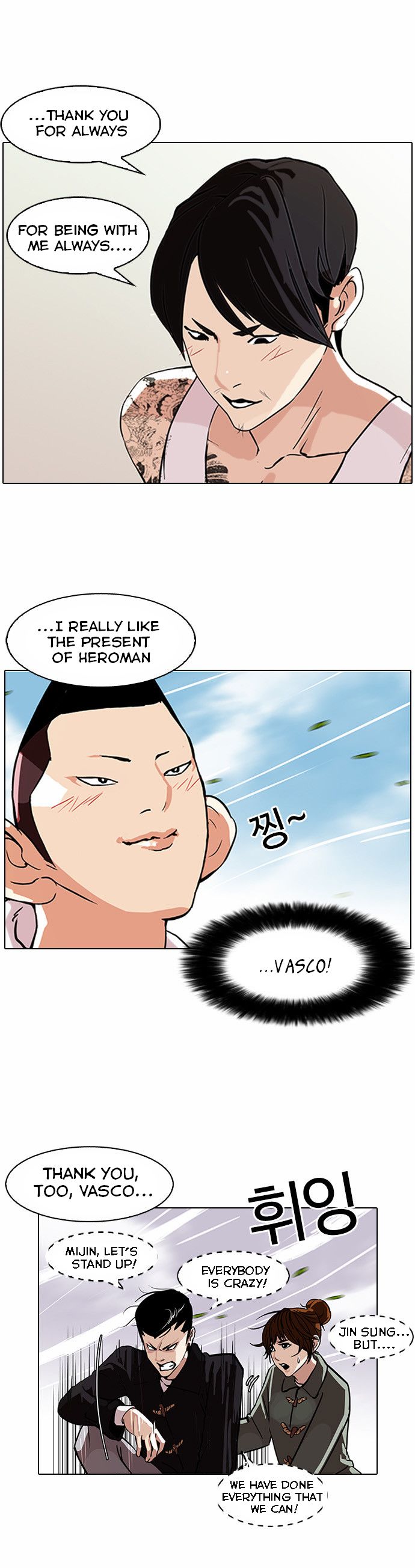 Read Lookism (en) Manga Online