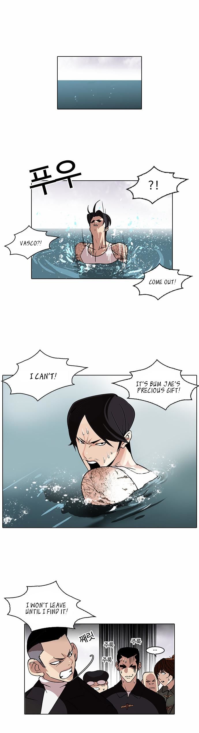 Read Lookism (en) Manga Online