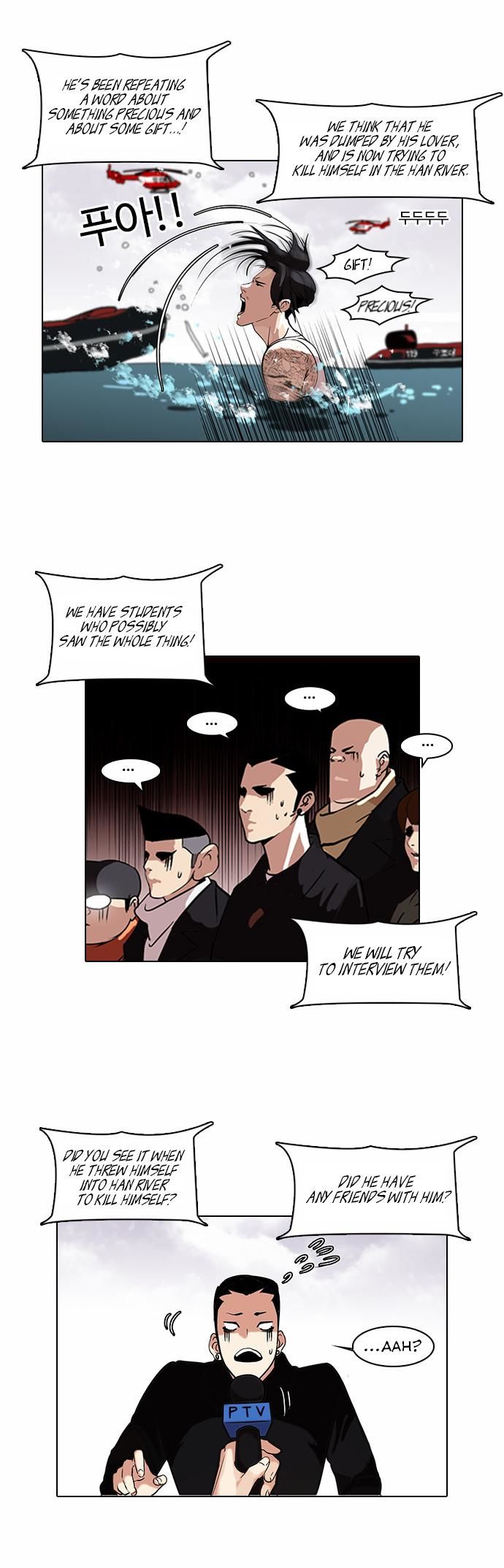 Read Lookism (en) Manga Online