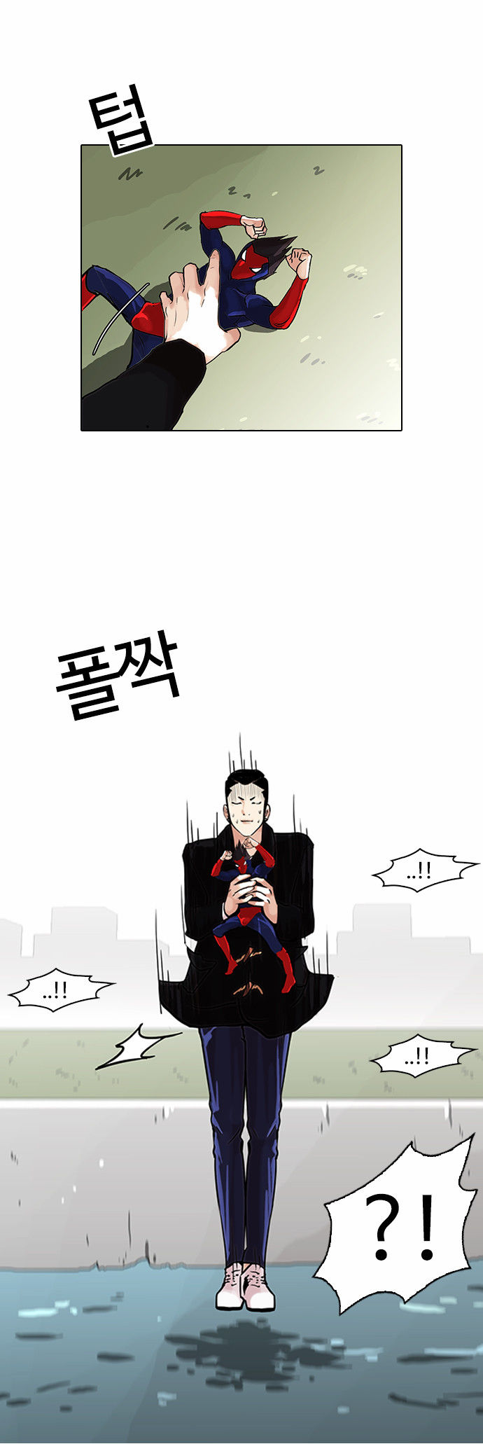 Read Lookism (en) Manga Online