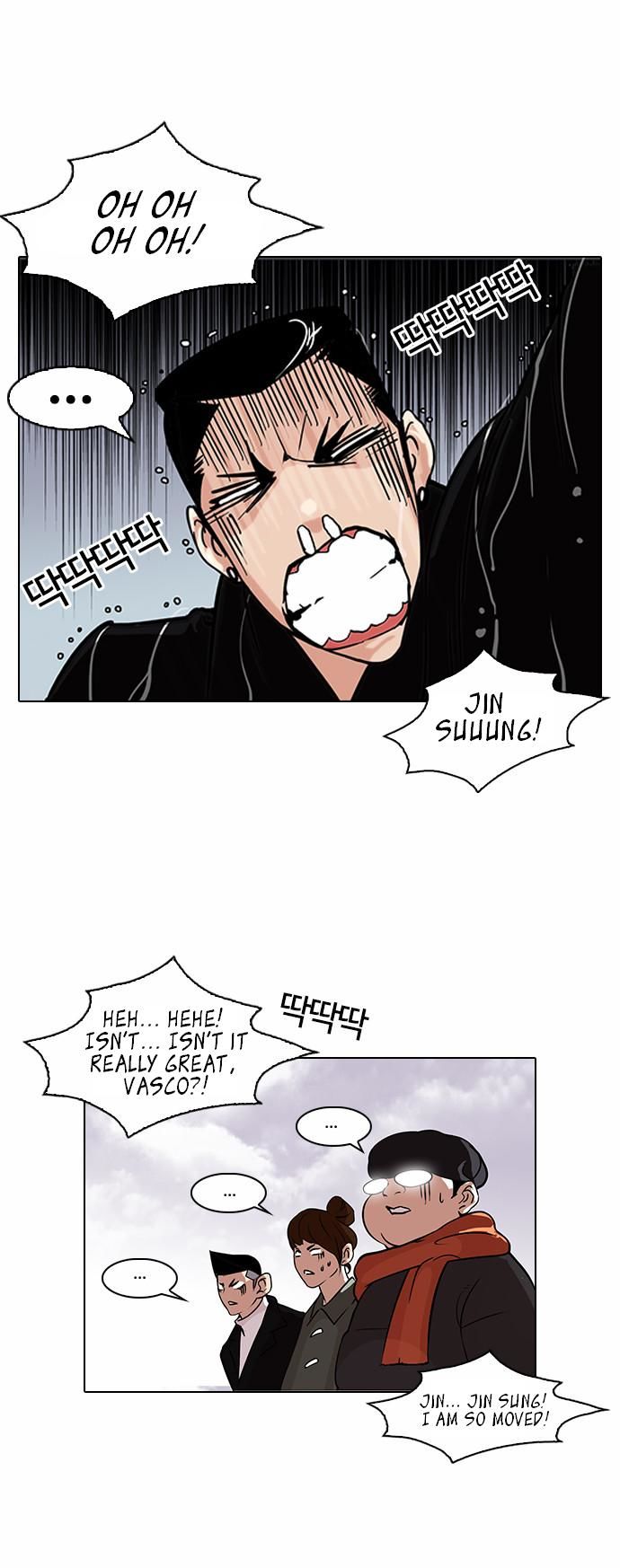 Read Lookism (en) Manga Online