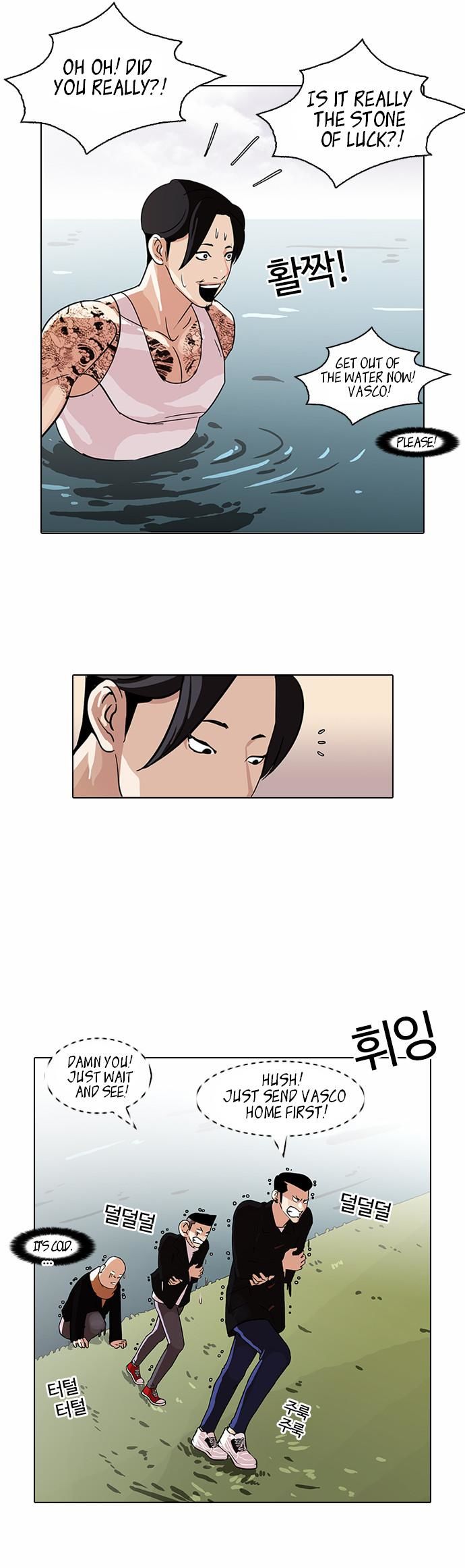 Read Lookism (en) Manga Online