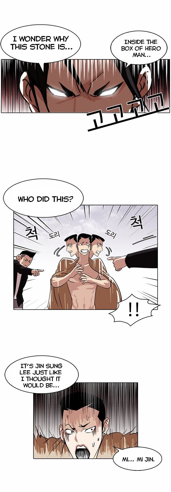 Read Lookism (en) Manga Online