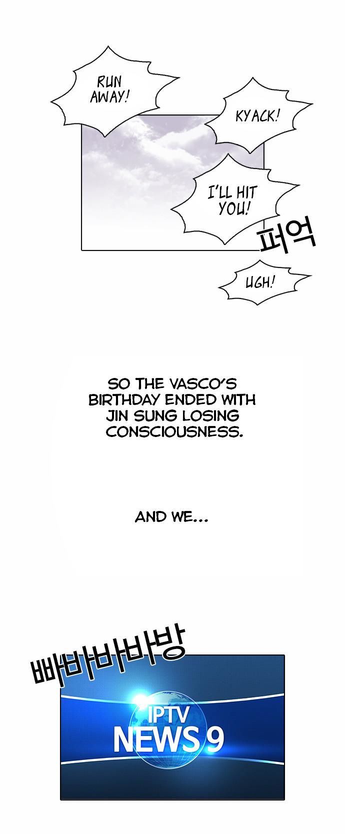 Read Lookism (en) Manga Online