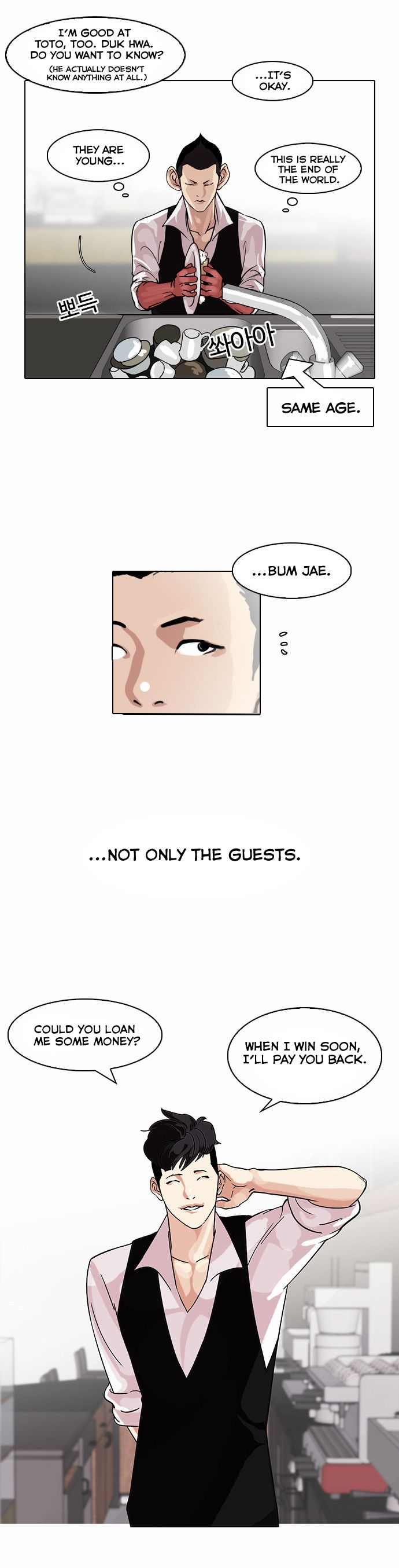 Read Lookism (en) Manga Online