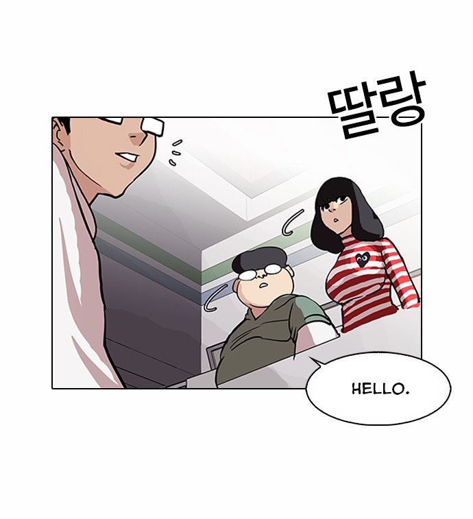 Read Lookism (en) Manga Online
