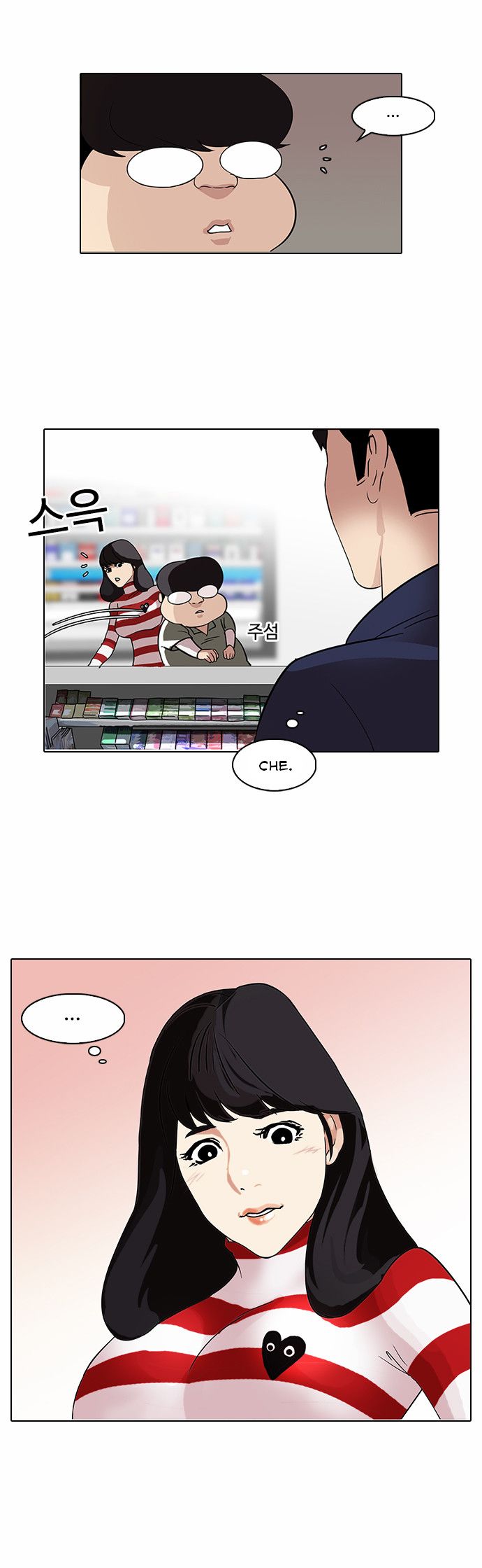 Read Lookism (en) Manga Online
