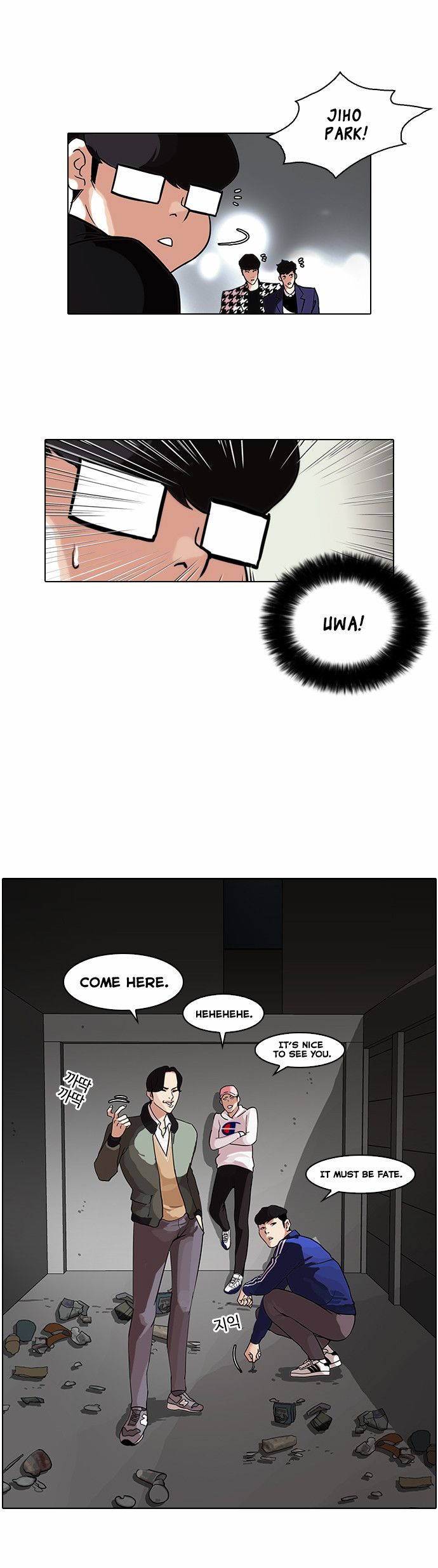 Read Lookism (en) Manga Online