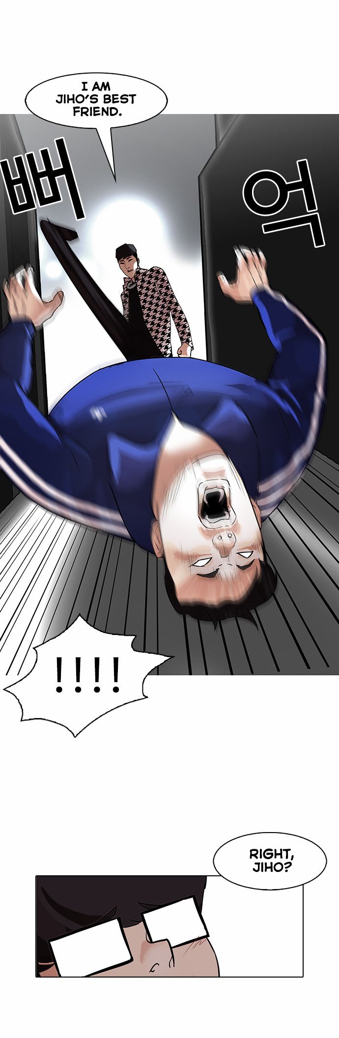 Read Lookism (en) Manga Online