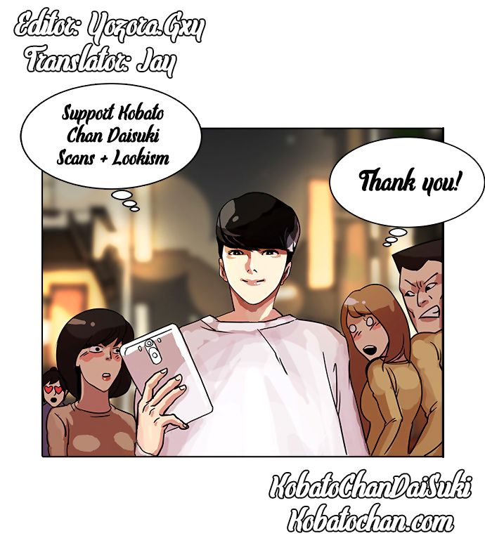 Read Lookism (en) Manga Online