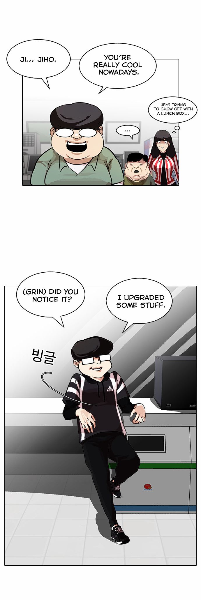 Read Lookism (en) Manga Online