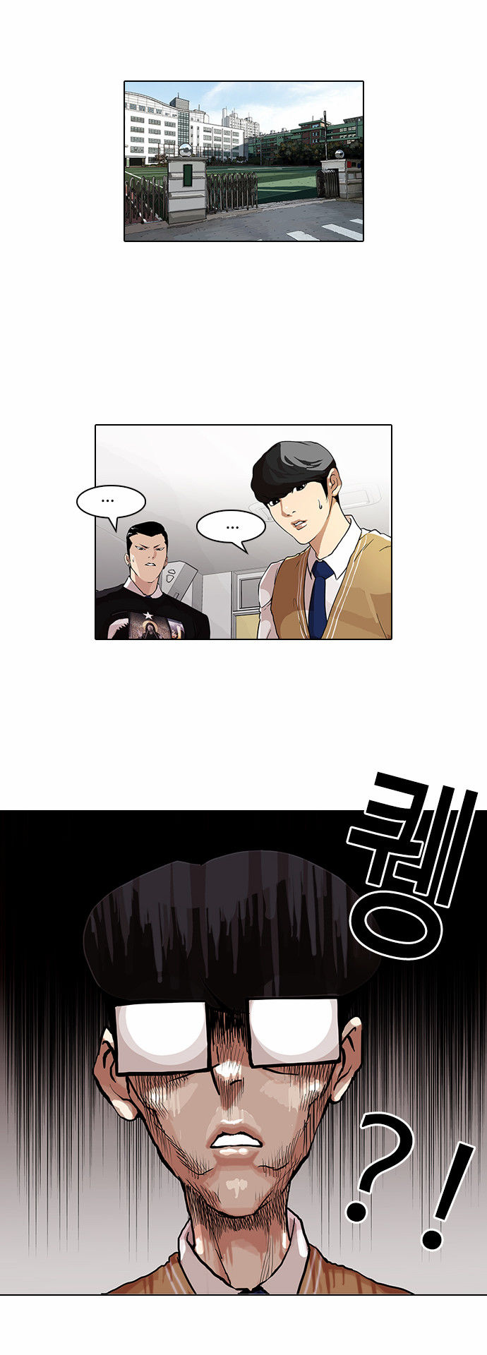 Read Lookism (en) Manga Online