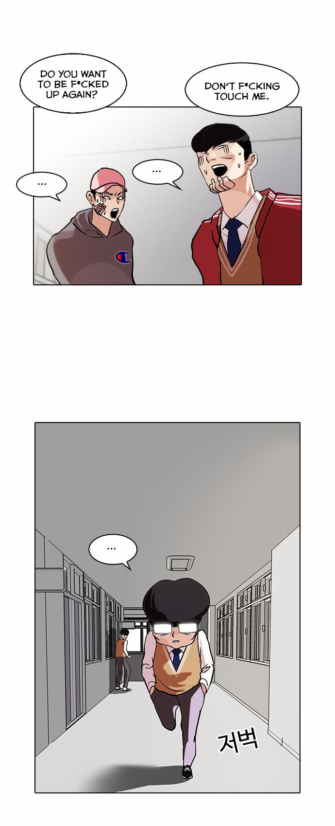 Read Lookism (en) Manga Online