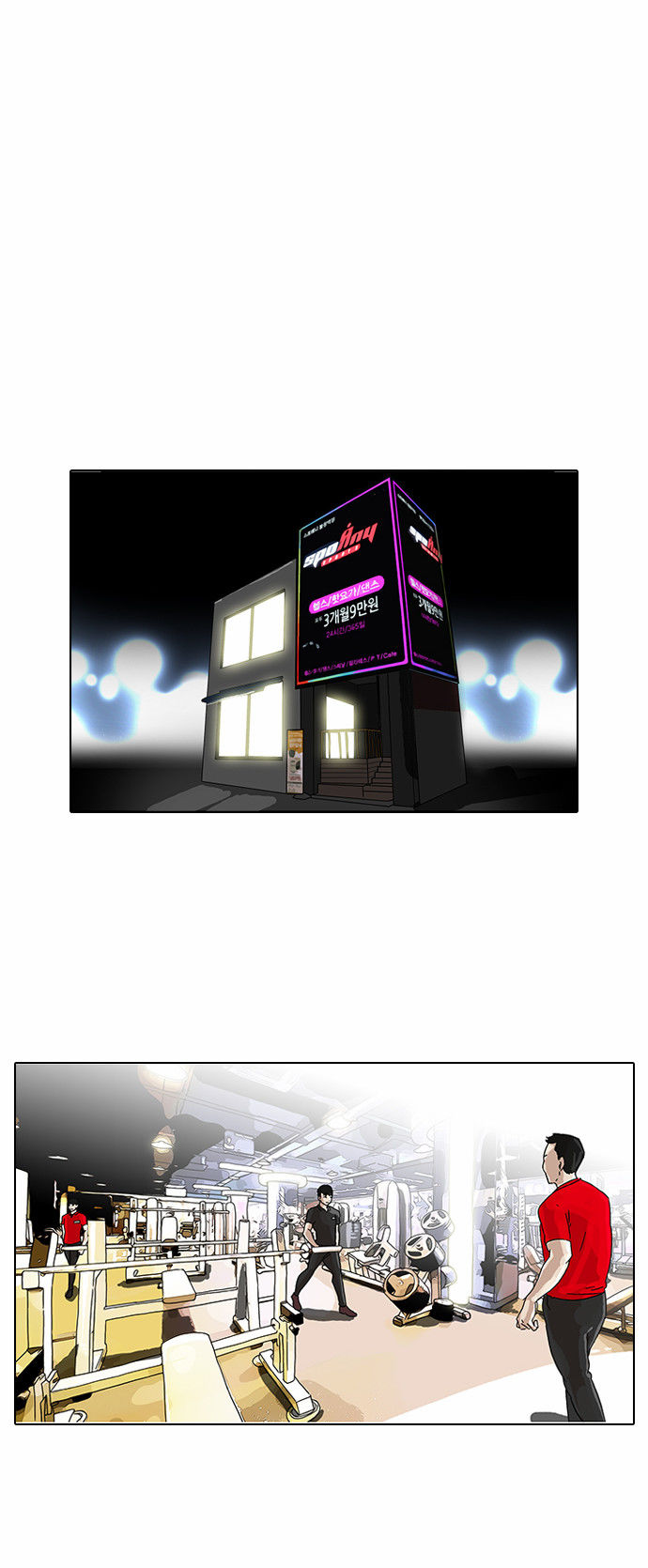 Read Lookism (en) Manga Online