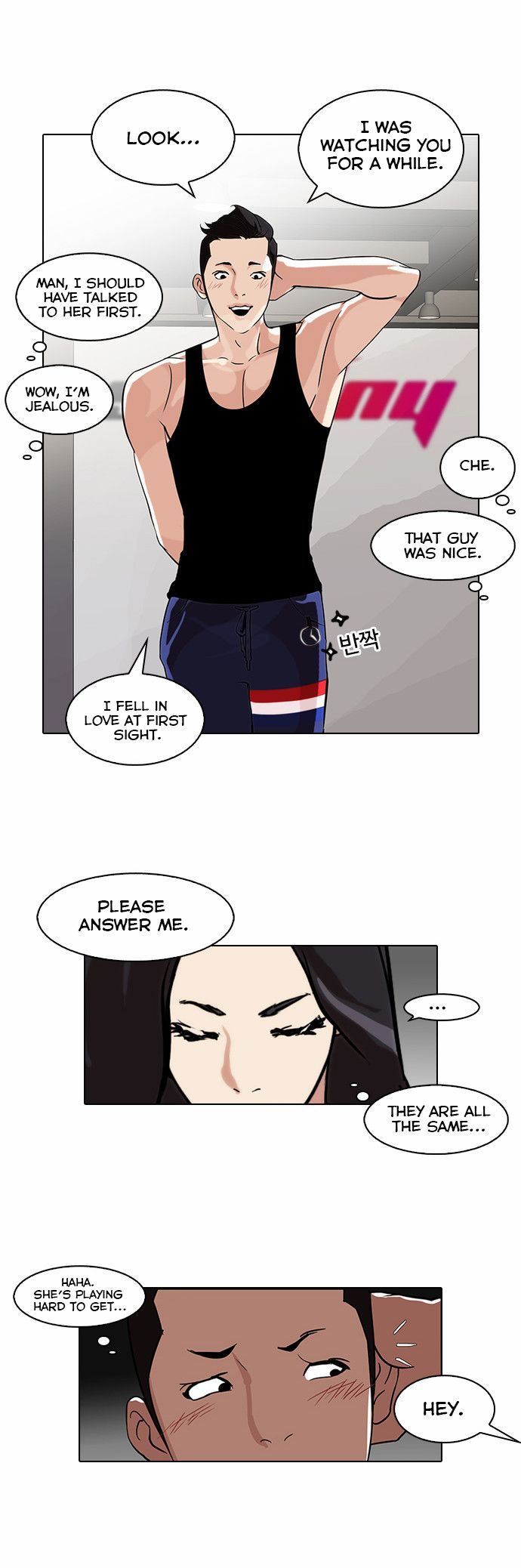 Read Lookism (en) Manga Online