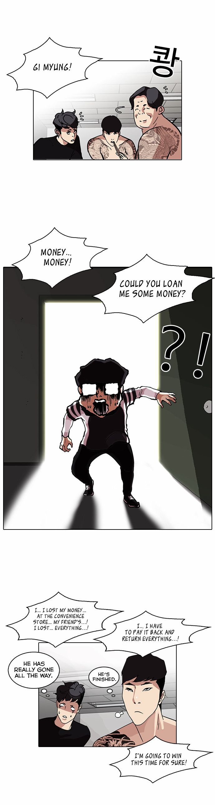 Read Lookism (en) Manga Online