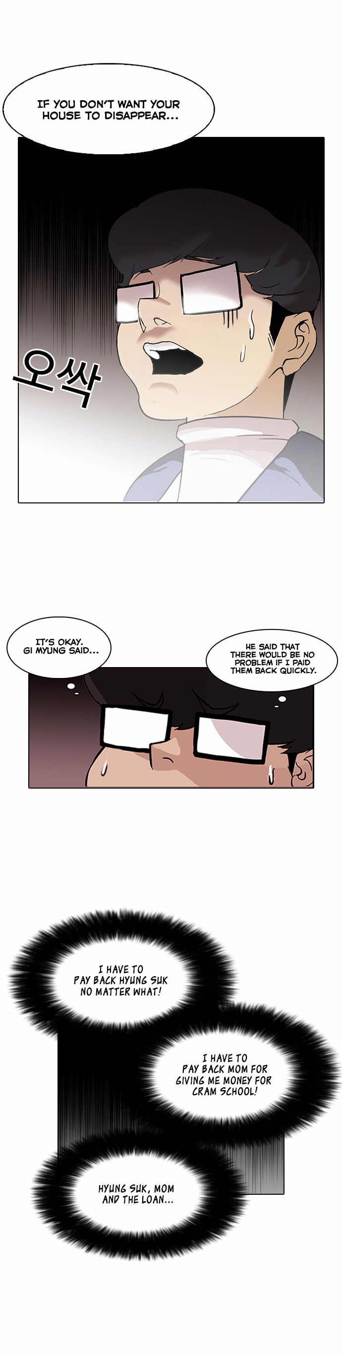 Read Lookism (en) Manga Online