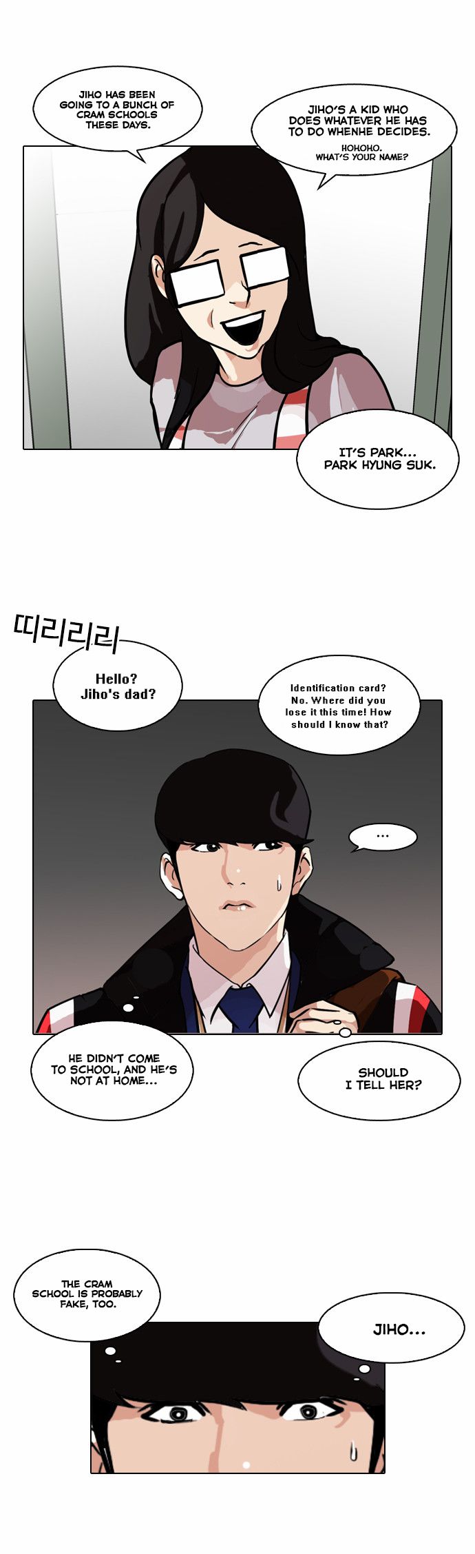Read Lookism (en) Manga Online