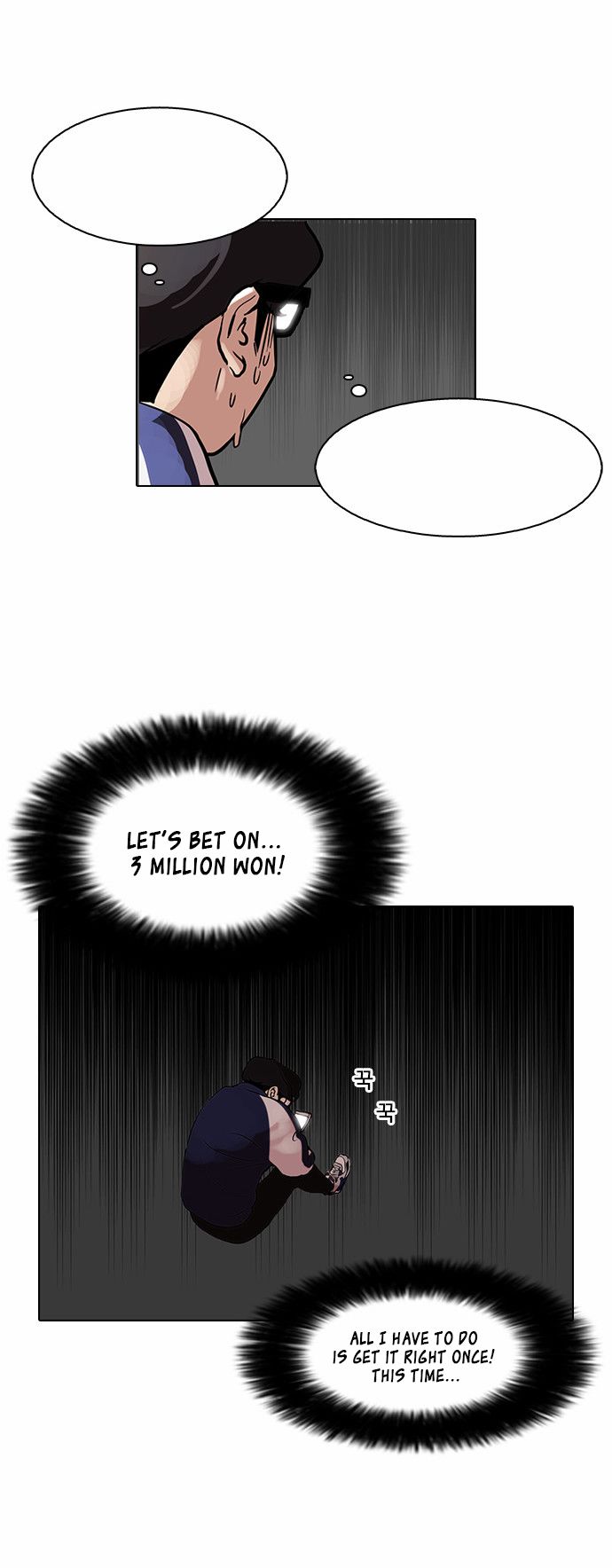 Read Lookism (en) Manga Online