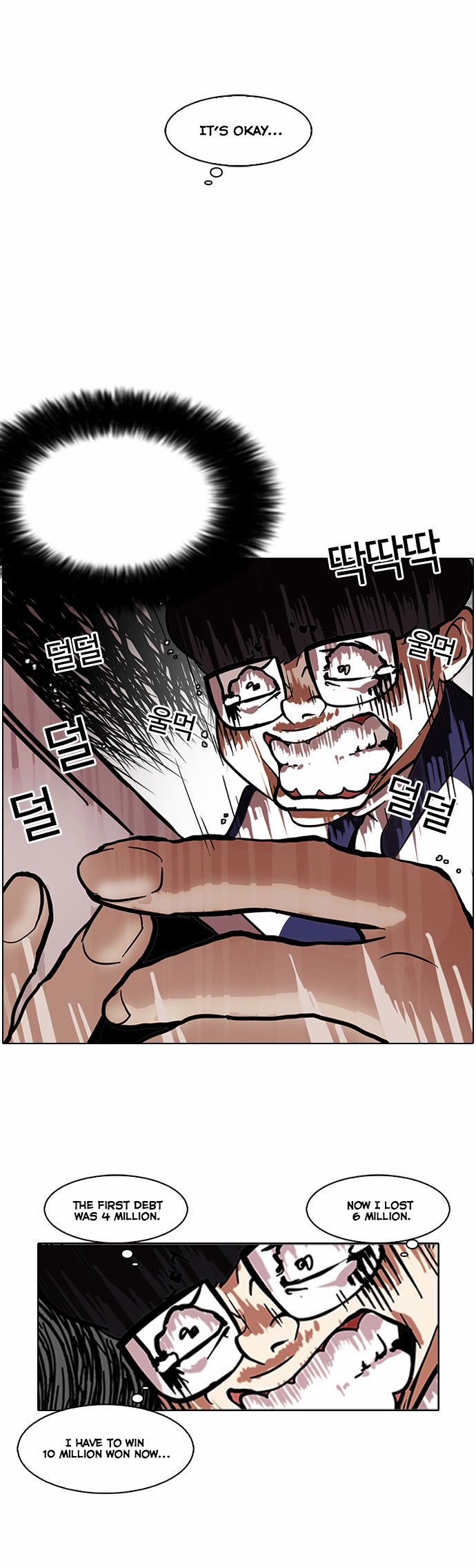 Read Lookism (en) Manga Online