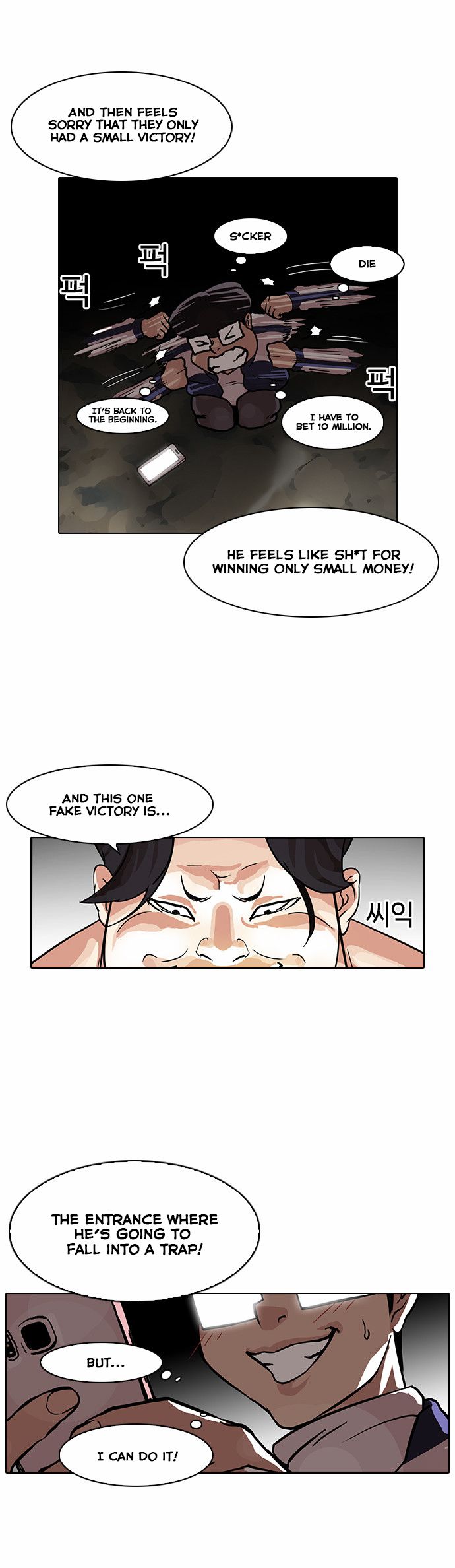 Read Lookism (en) Manga Online